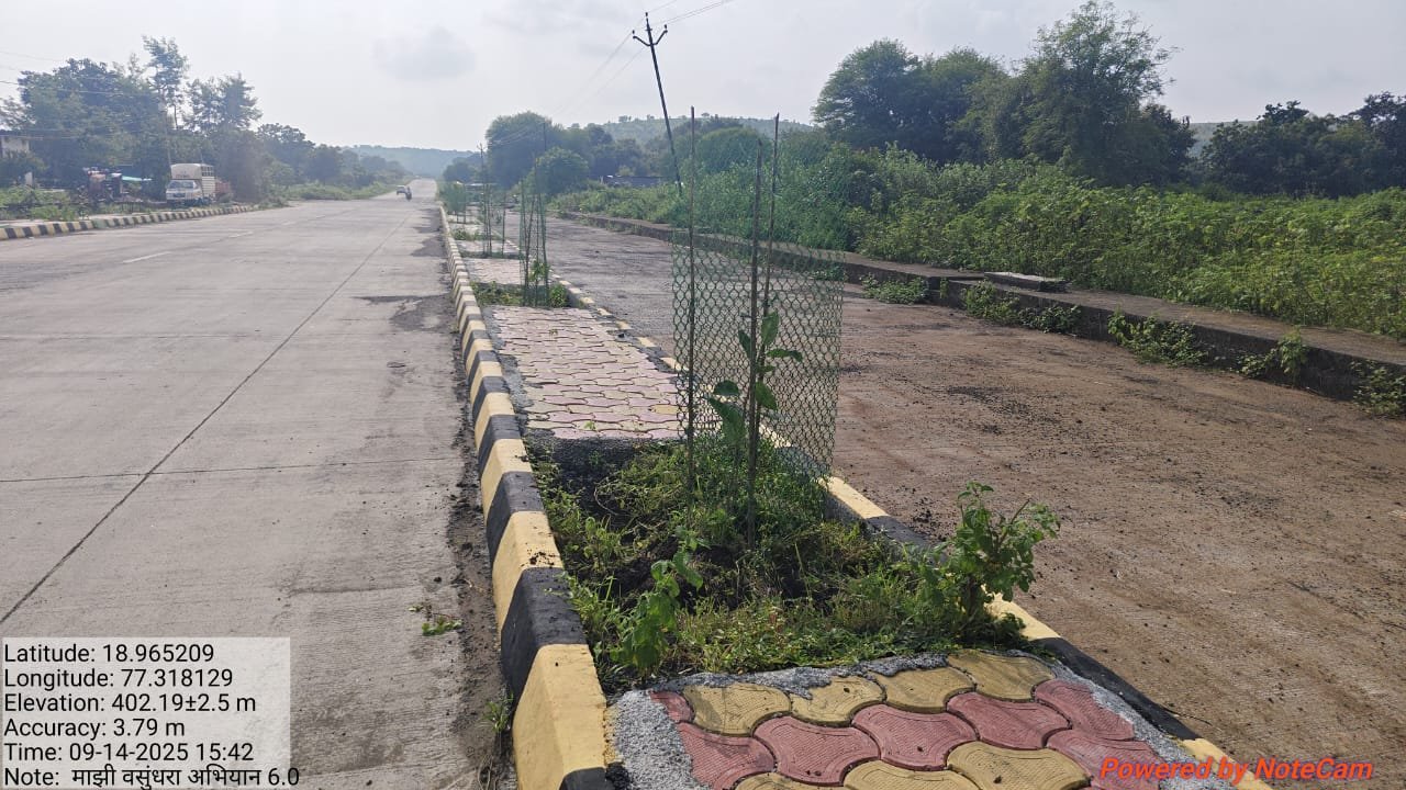 वृक्ष लागवड व संगोपन